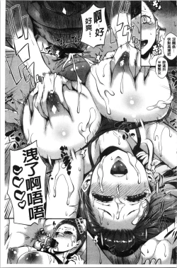 Page 105 of SEX LECTURE