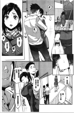 Page 109 of SEX LECTURE