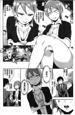 Page 10 of SEX LECTURE