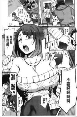 Page 159 of SEX LECTURE