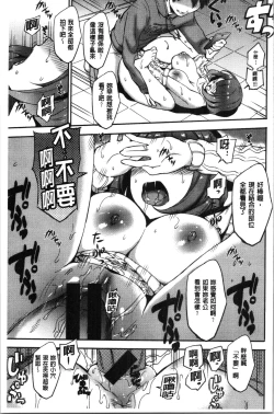 Page 171 of SEX LECTURE