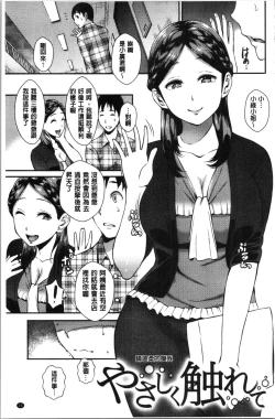 Page 27 of SEX LECTURE