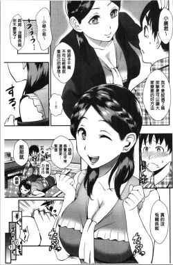 Page 31 of SEX LECTURE