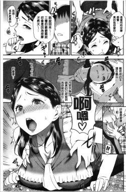 Page 33 of SEX LECTURE