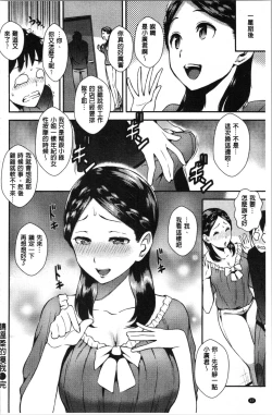 Page 46 of SEX LECTURE