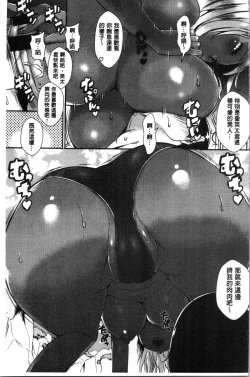 Page 73 of SEX LECTURE