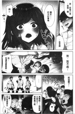 Page 34 of Asoko Araiya-san! ~Ore to Aitsu ga Onnayu de!? | 小穴穴的搓洗達人!我和那傢伙在女湯裡!?