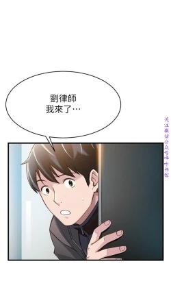 Page 142 of 弱點【中文】