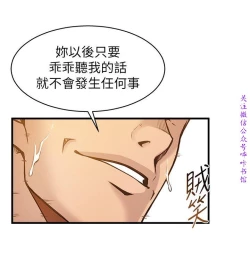 Page 170 of 弱點【中文】