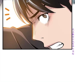 Page 193 of 弱點【中文】