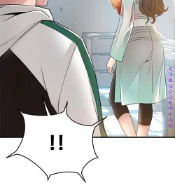 Page 205 of 弱點【中文】