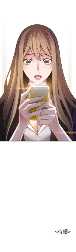 Page 223 of 弱點【中文】