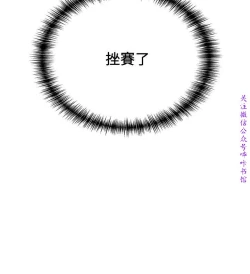 Page 231 of 弱點【中文】