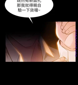 Page 235 of 弱點【中文】
