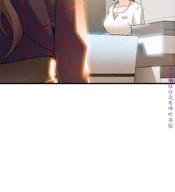 Page 239 of 弱點【中文】