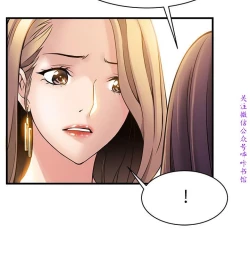 Page 243 of 弱點【中文】