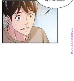 Page 271 of 弱點【中文】