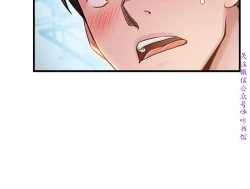 Page 314 of 弱點【中文】