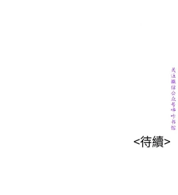 Page 367 of 弱點【中文】