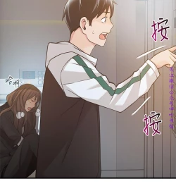 Page 370 of 弱點【中文】