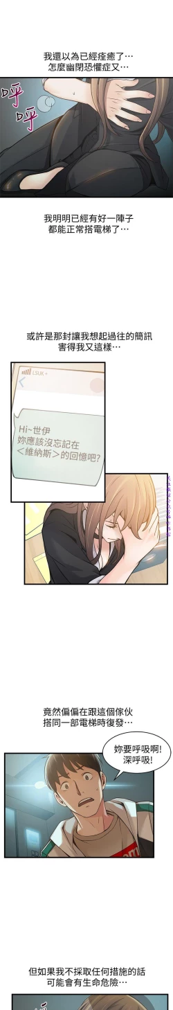 Page 375 of 弱點【中文】