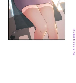 Page 384 of 弱點【中文】