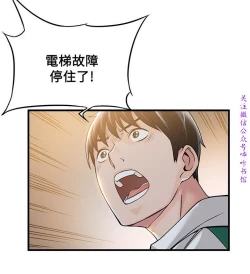 Page 402 of 弱點【中文】