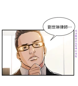 Page 404 of 弱點【中文】