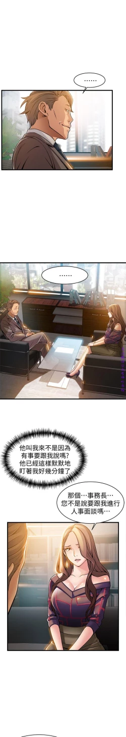 Page 407 of 弱點【中文】