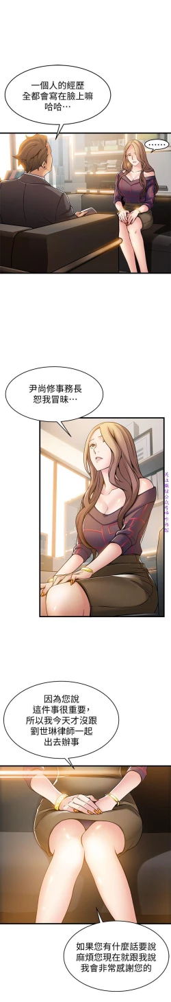 Page 409 of 弱點【中文】