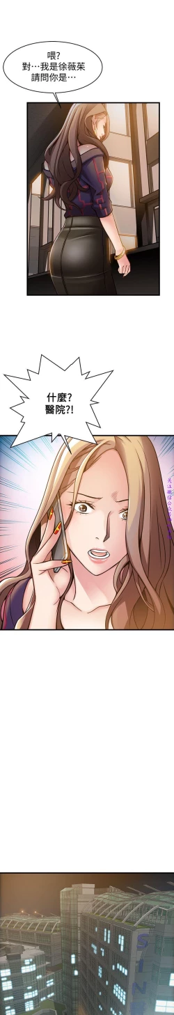 Page 416 of 弱點【中文】