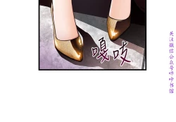 Page 433 of 弱點【中文】