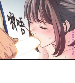 Page 81 of 弱點【中文】