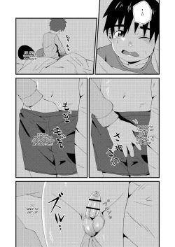 Page 20 of Doukyuusei to Otomari | Sleepover with a Classmate