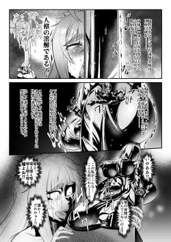 Page 31 of MOREUGESSIONka Goudou-