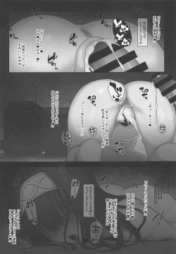 Page 6 of My true self