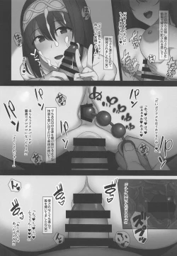 Page 7 of My true self