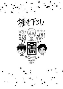 Page 118 of Keisotsu na Ana KuroKaAo Zen Riba Soushuuhen