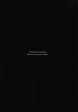 Page 22 of Kisaragi-chan no Junan