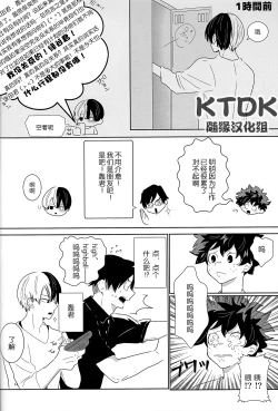 Page 14 of Figure out