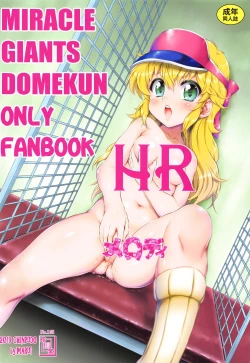 Page 26 of HR Melody