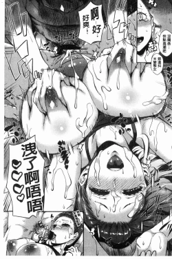 Page 103 of SEX LECTURE