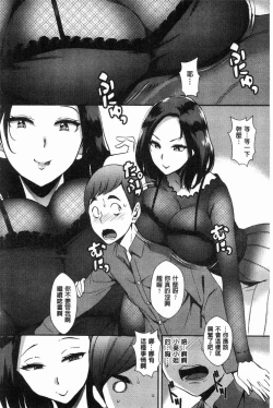 Page 130 of SEX LECTURE