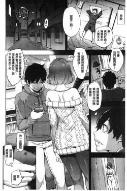 Page 154 of SEX LECTURE