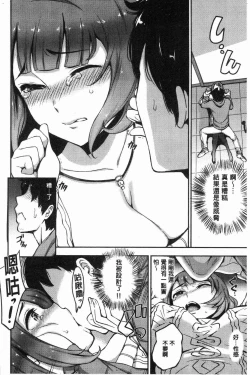 Page 158 of SEX LECTURE