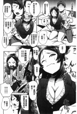 Page 176 of SEX LECTURE