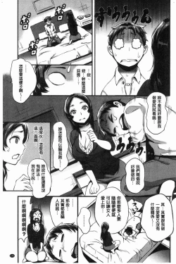 Page 177 of SEX LECTURE