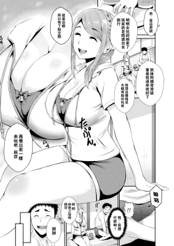 Page 195 of SEX LECTURE