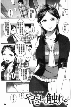 Page 25 of SEX LECTURE