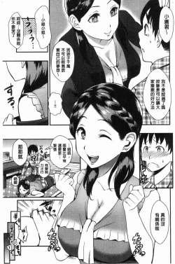 Page 29 of SEX LECTURE